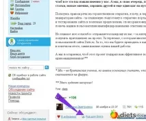 Як опублікувати матеріал, що сподобався в ЖЖ, Моїм світі, Вконтакті - та інших сервісах на сподобався
