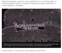 Як нефахівцеві зрозуміти що фотографія - фотошопна можна