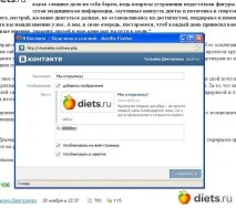 Як опублікувати матеріал, що сподобався в ЖЖ, Моїм світі, Вконтакті - та інших сервісах на сподобався