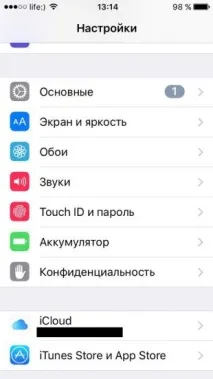 Як скасувати підписки на iOS, які списують гроші з картки скасувати