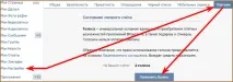 Якотримати голоси у ВК безкоштовно безкоштовно