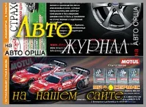 Як шумоізолювати салон автомобіля автомобіля