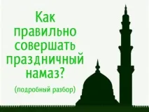 святковий