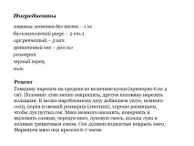 Як зробити шашлик зі свинини та яловичини, щоб було смачно та соковитий Як замаринувати м’ясо для свинини