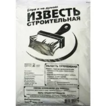 приготувати