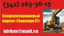 ремонт