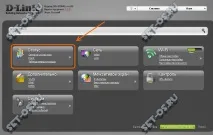 Як дізнатися хто підключений до WiFi роутера і подивитися клієнтів бездротової мережі, Як налаштувати підключений