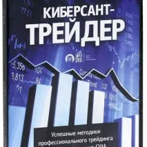 Як отримати цінні кадри або інструкцію з підбору персоналу - Хочу все знати отримати