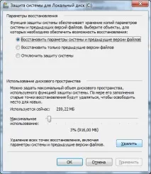Як відновити файли після шифрування вірусу-шифрувальника WannaCry відновити