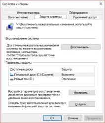 Як відновити файли після шифрування вірусу-шифрувальника WannaCry файли