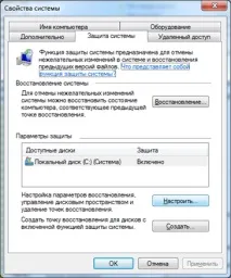 Як відновити файли після шифрування вірусу-шифрувальника WannaCry відновити
