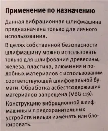 Яку ВШМ обрати Допоможіть! - Ярмарок Майстрів обрати
