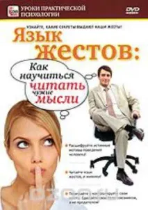Як отримати цінні кадри або інструкцію з підбору персоналу - Хочу все знати персоналу