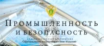свердловин