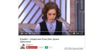 Кліп відомого блогера про Діану Шуригіну зламав лічильник у YouTube блогера