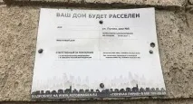 Кавказький Вузол, Жителі старих будинків у центрі Дербента не згодні переселятися на околицю кавказький