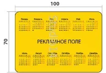 Кишенькові календарі Поліграфія Друкарня у Краснодарі Studio14 календарі