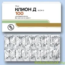 Кліон Д 100 від молочниці – найкращий засіб для якнайшвидшого одужання кліон
