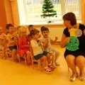 конспект