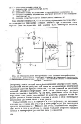 голямата