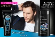 Косметика Faberlic професійний догляд за волоссям у домашніх умовах faberlic