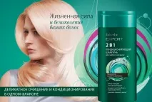 Косметика Faberlic професійний догляд за волоссям у домашніх умовах професійний