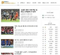 Корейський спортивний робот-репортер пише статтю за 1-2 секунди робот-репортер