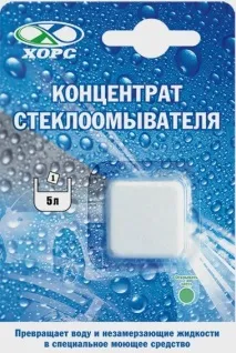 Концентрат склоомивача Хорс склоомивача