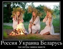 Хтови за національністю національністю
