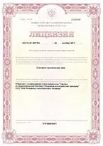 Лікування ігрової залежності у Краснодарі залежності