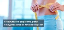 ваги