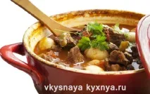 страви