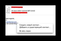 блог