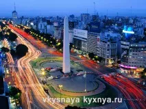 латиноамериканська