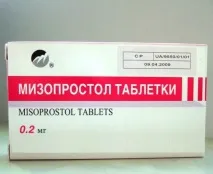 Найкращі препарати для переривання вагітності найкращі