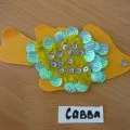 виготовлення