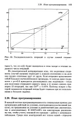 Повільна збіжність - Велика Енциклопедія Нафти та Газа, стаття, сторінка 2 енциклопедія