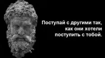 Мем про Тесея Тесея