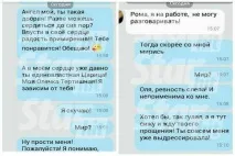 Май Абрикосов публічно вимовлює прощення у обраниці прощення