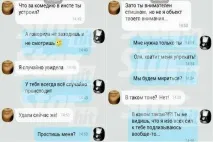 Май Абрикосов публічно вимовлює прощення у обраниці публічно