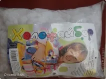 Ведмедик Умка, Країна Майстрів хотіла