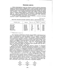 алкохол