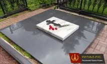 Могила Валерія Ободзінського Ободзінського