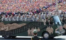 гарного
