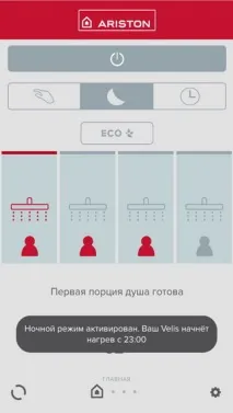 мобільний
