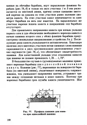 голямата