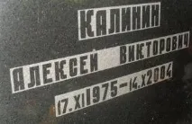 тексту