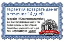 можна