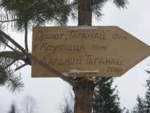національний