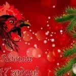 Новорічні картинки на 2017 рік півня символ року, мальованої та фото новорічні